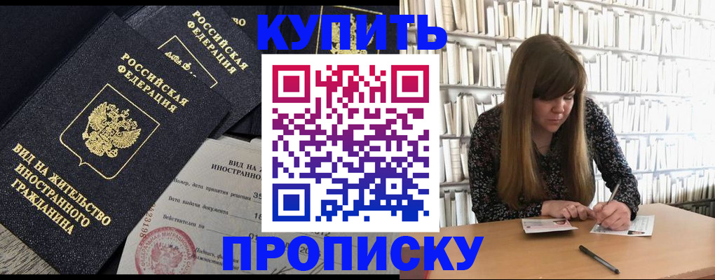 форма 3 в Южно-Сухокумске